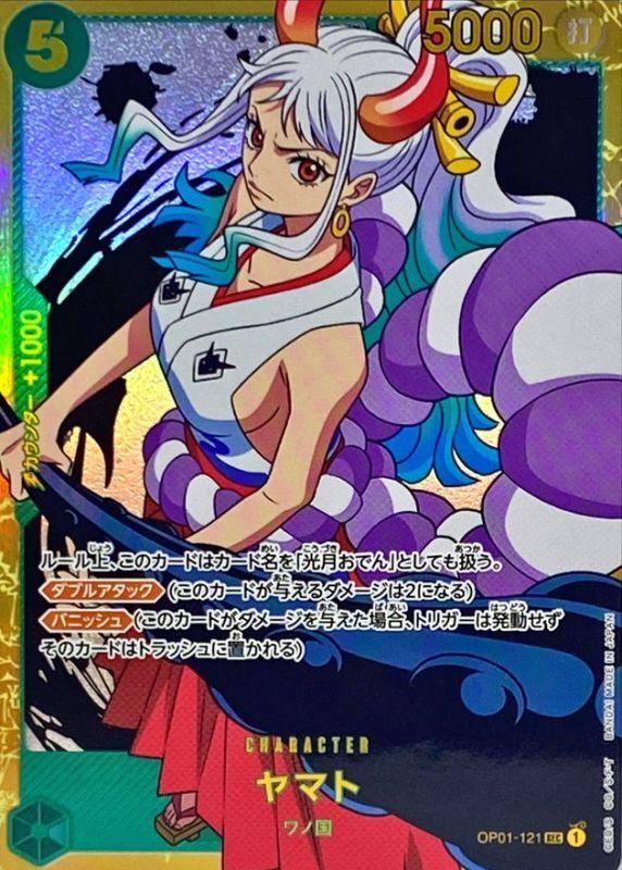 Onepiece Yamato SEC OP01-121 op01 Romance Dawn