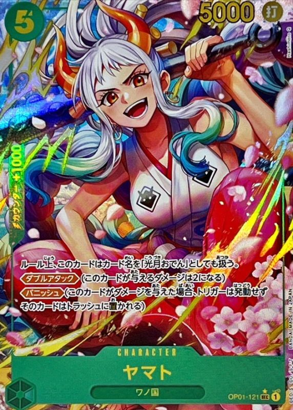 Onepiece Yamato SEC OP01-121 op01 Romance Dawn [ALT ART PARALLEL]