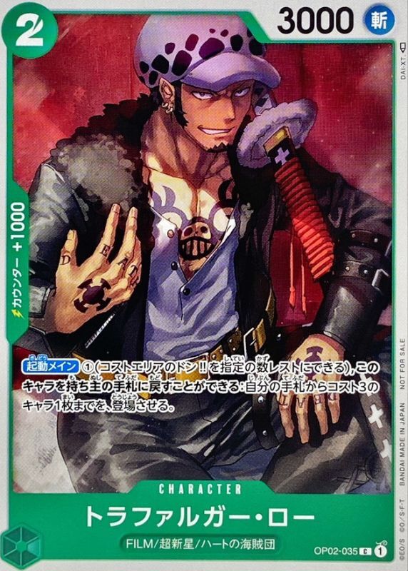 Onepiece Trafalger D. Law C C OP02-035 op02 Paramount War [ALT ART]