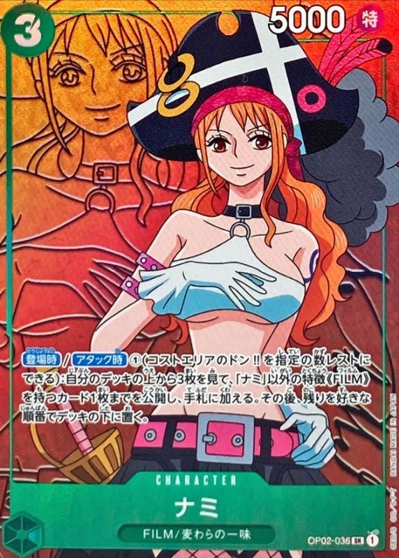 Onepiece Nami SR OP02-036 op02 Paramount War [PARALLEL]