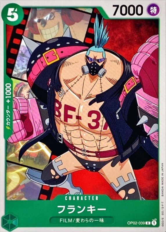 Onepiece Franky C OP02-039 op02 Paramount War