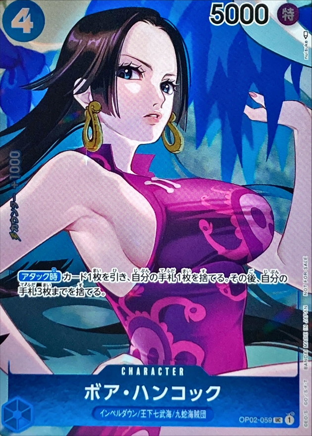 Onepiece Boa Hancock parallel UC OP02-059 op02 Paramount War [FOIL FULL ART]