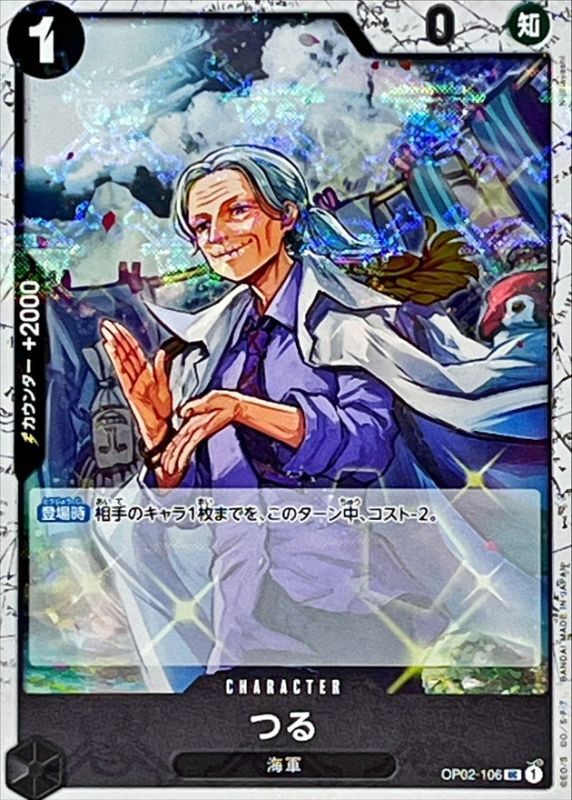 Onepiece Tsuru UC OP02-106 op02 Paramount War [PIRATE FLAG]