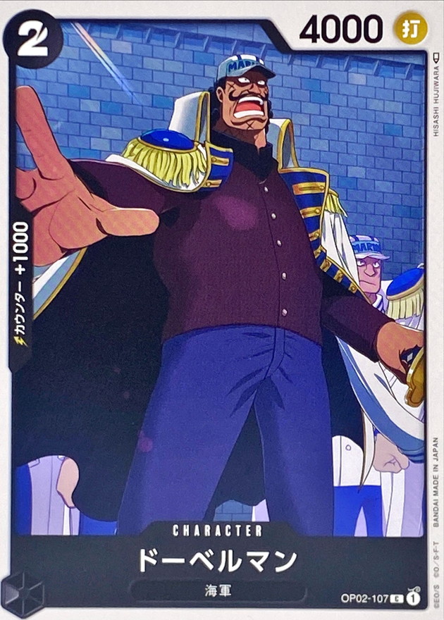 Onepiece DOBERMAN C OP02-107 op02 Paramount War