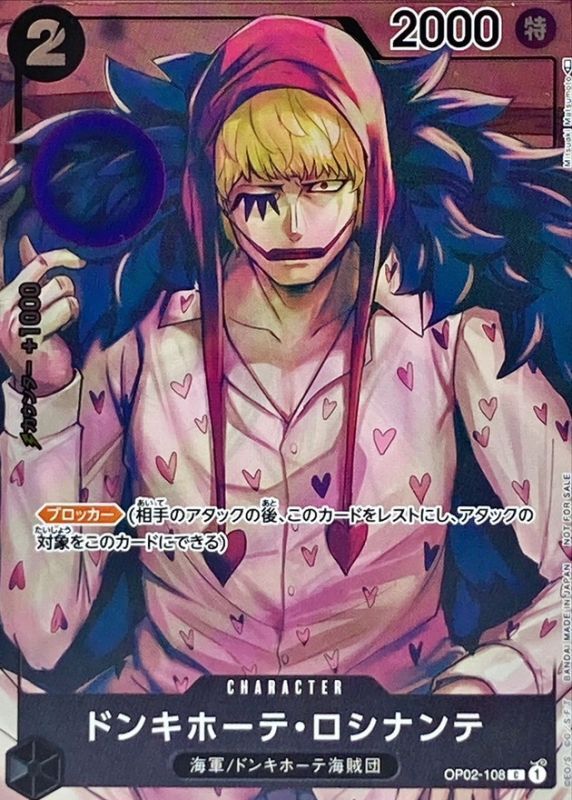 Onepiece Donquixote Rosinante parallel C OP02-108 op02 Paramount War [FOIL FULL ART]