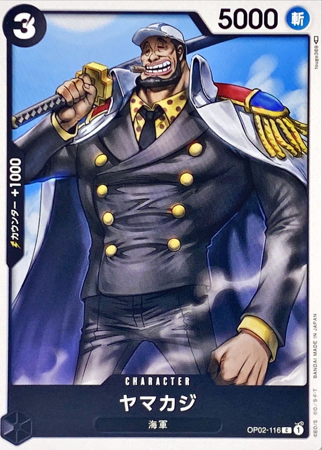 Onepiece Yamakaji C OP02-116 op02 Paramount War