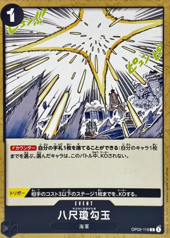 Onepiece Yasakani Sacred Jewel C OP02-118 op02 Paramount War