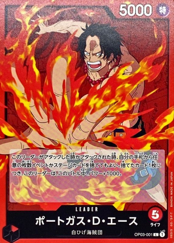 Onepiece Portgas D. Ace L OP03-001 op03 Pillars Of Strength