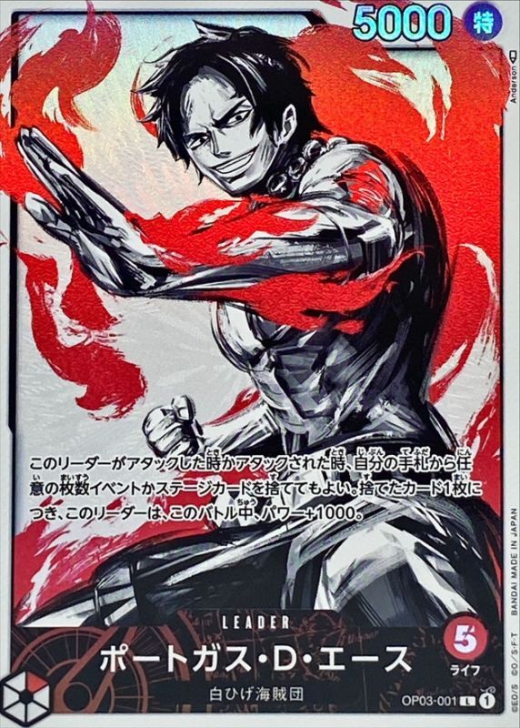 Onepiece Portgas D. Ace L OP03-001 op03 Pillars Of Strength [ALT ART PARALLEL]