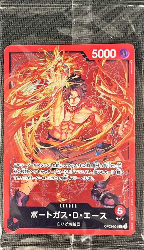 Onepiece Portgas D. Ace L OP03-001 op03 Pillars Of Strength [ALT ART]