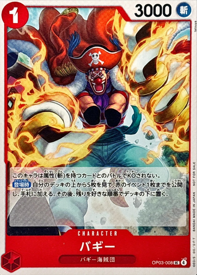 Buggy UC OP03-008 OP03