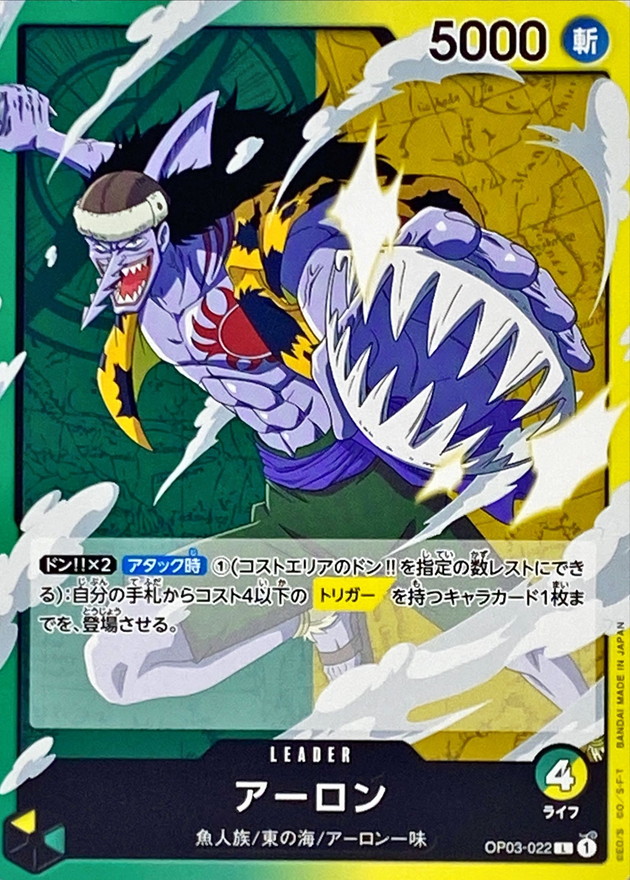 Onepiece Arlong parallel L OP03-022 op03 Pillars Of Strength