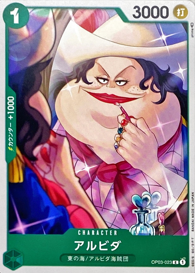Onepiece Alvida C OP03-023 op03 Pillars Of Strength