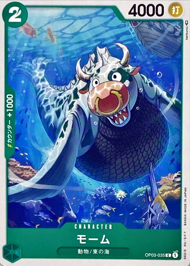 Onepiece Momoo C OP03-035 op03 Pillars Of Strength