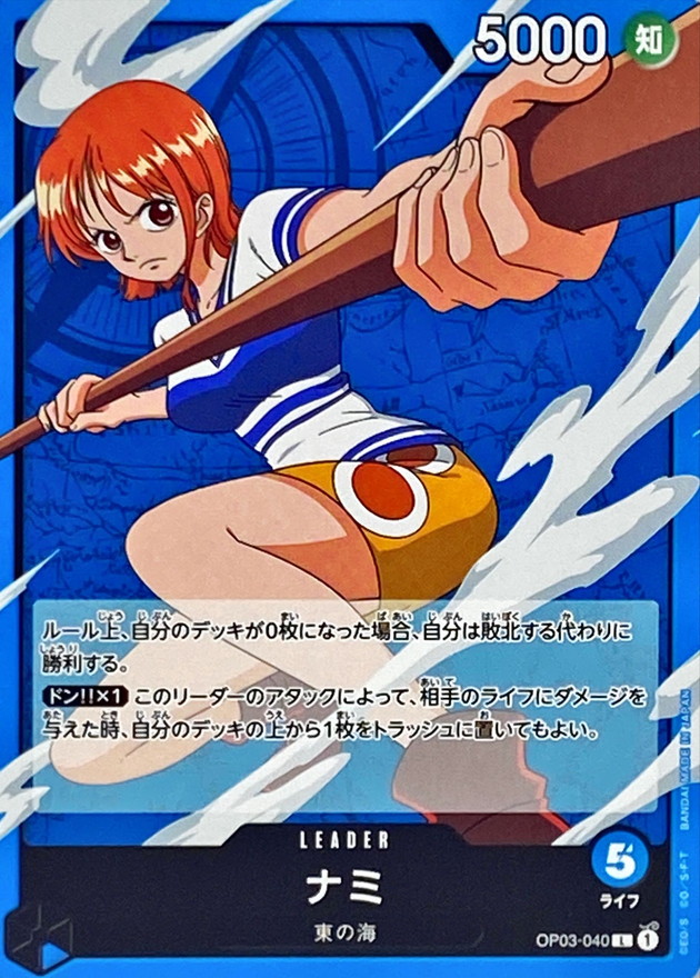 Onepiece Nami L OP03-040 op03 Pillars Of Strength