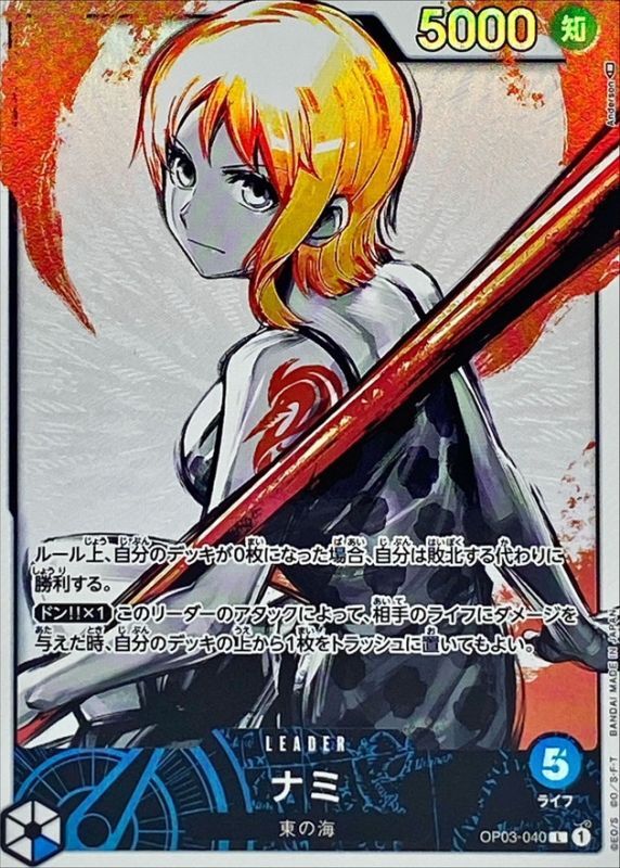Onepiece Nami L OP03-040 op03 Pillars Of Strength [ALT ART PARALLEL]