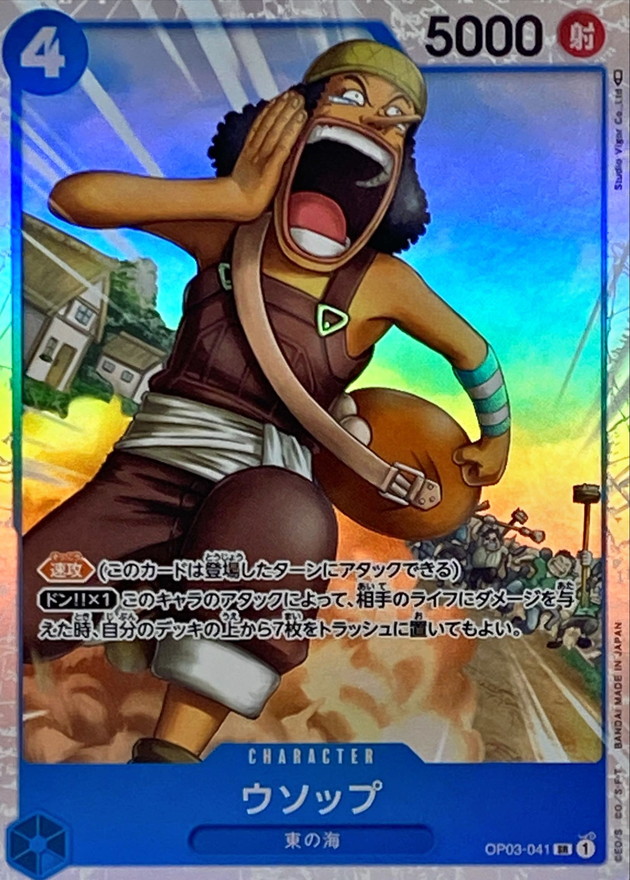 Onepiece Usopp SR OP03-041 op03 Pillars Of Strength