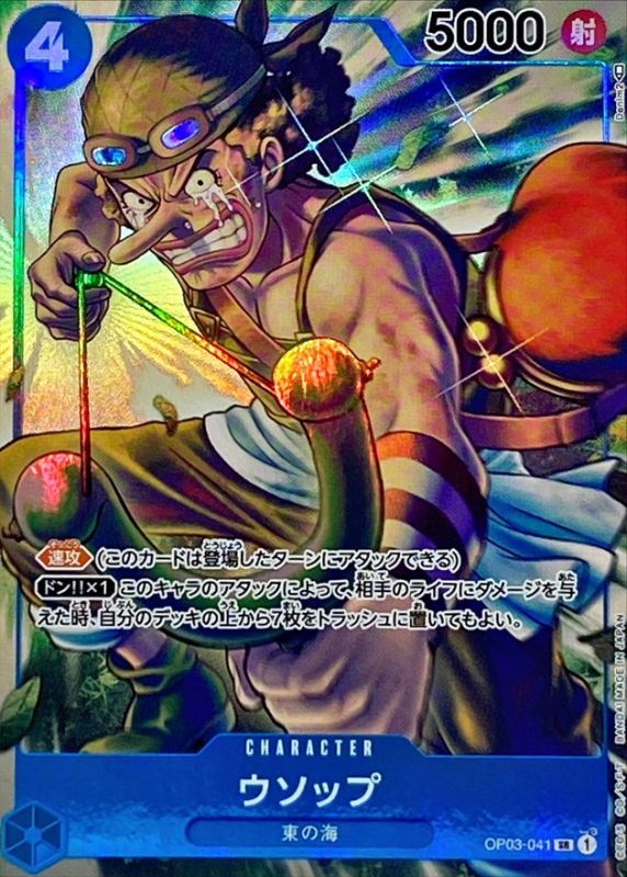 Onepiece Usopp SR OP03-041 op03 Pillars Of Strength [ALT ART PARALLEL]