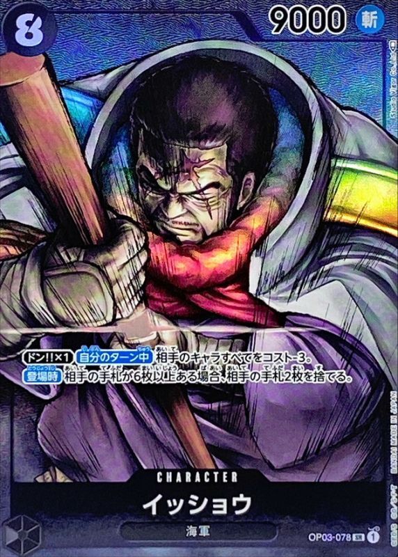Onepiece Issho parallel SR OP03-078 op03 Pillars Of Strength [ALT ART PARALLEL]