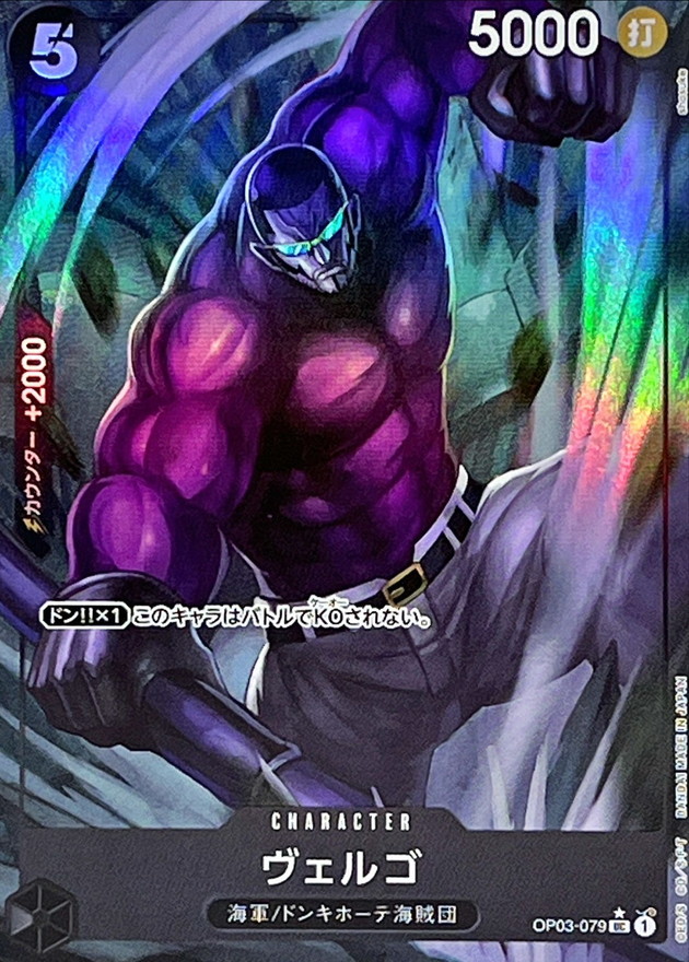 Onepiece Vergo UC OP03-079 op03 Pillars Of Strength [FOIL FULL ART]