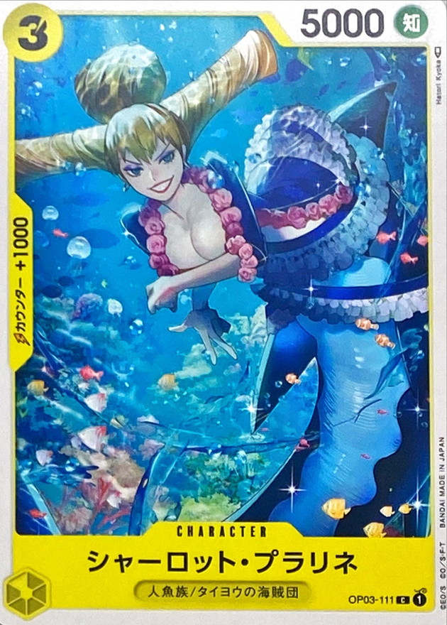 Onepiece Charlotte Praline C OP03-111 op03 Pillars Of Strength