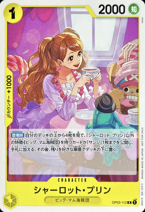 Onepiece Charlotte Pudding parallel R OP03-112 op03 Pillars Of Strength [ALT ART]