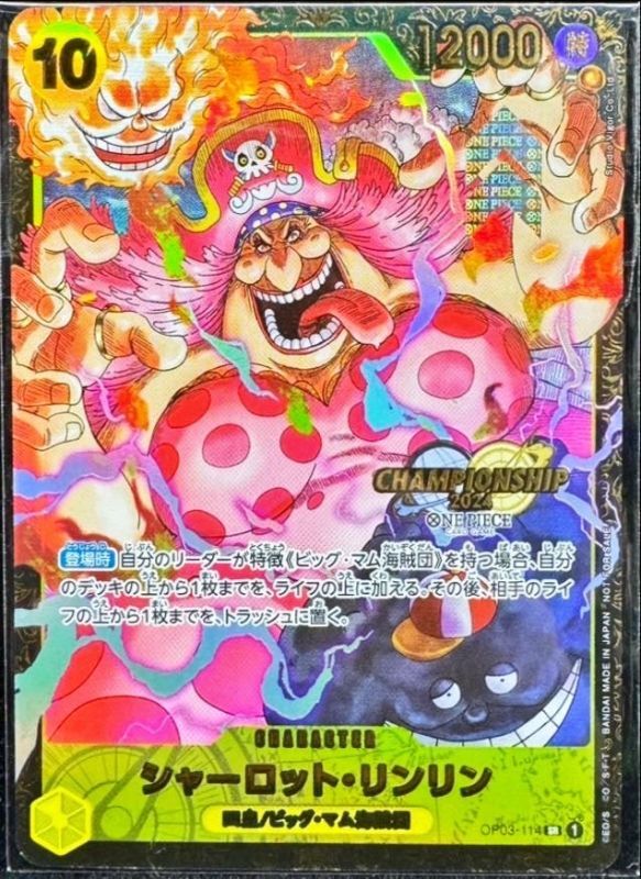 Charlotte Linlin SR OP03-114 OP03