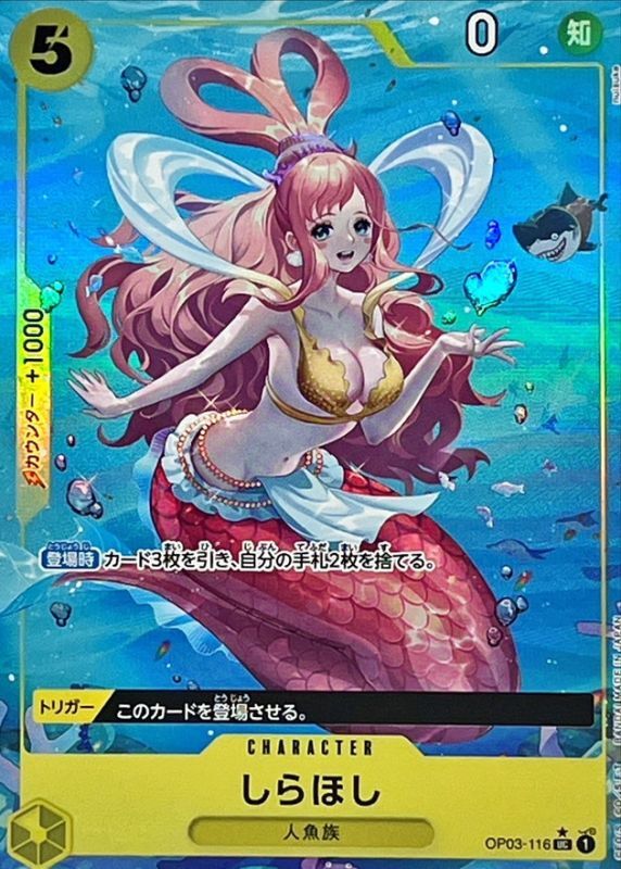 Onepiece Shirahoshi UC OP03-116 op03 Pillars Of Strength [ALT ART FOIL FULL ART]