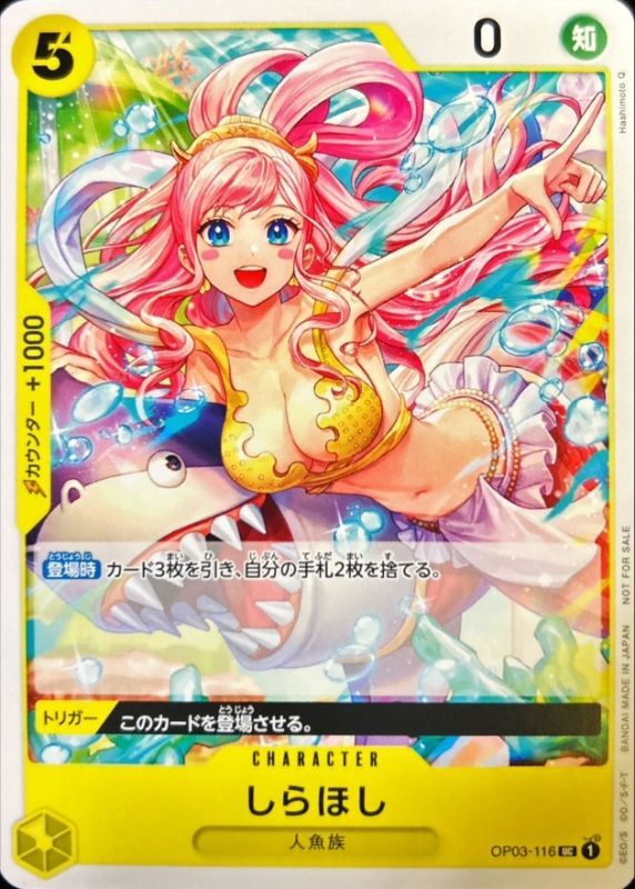 Onepiece Shirahoshi UC OP03-116 op03 Pillars Of Strength [ALT ART]