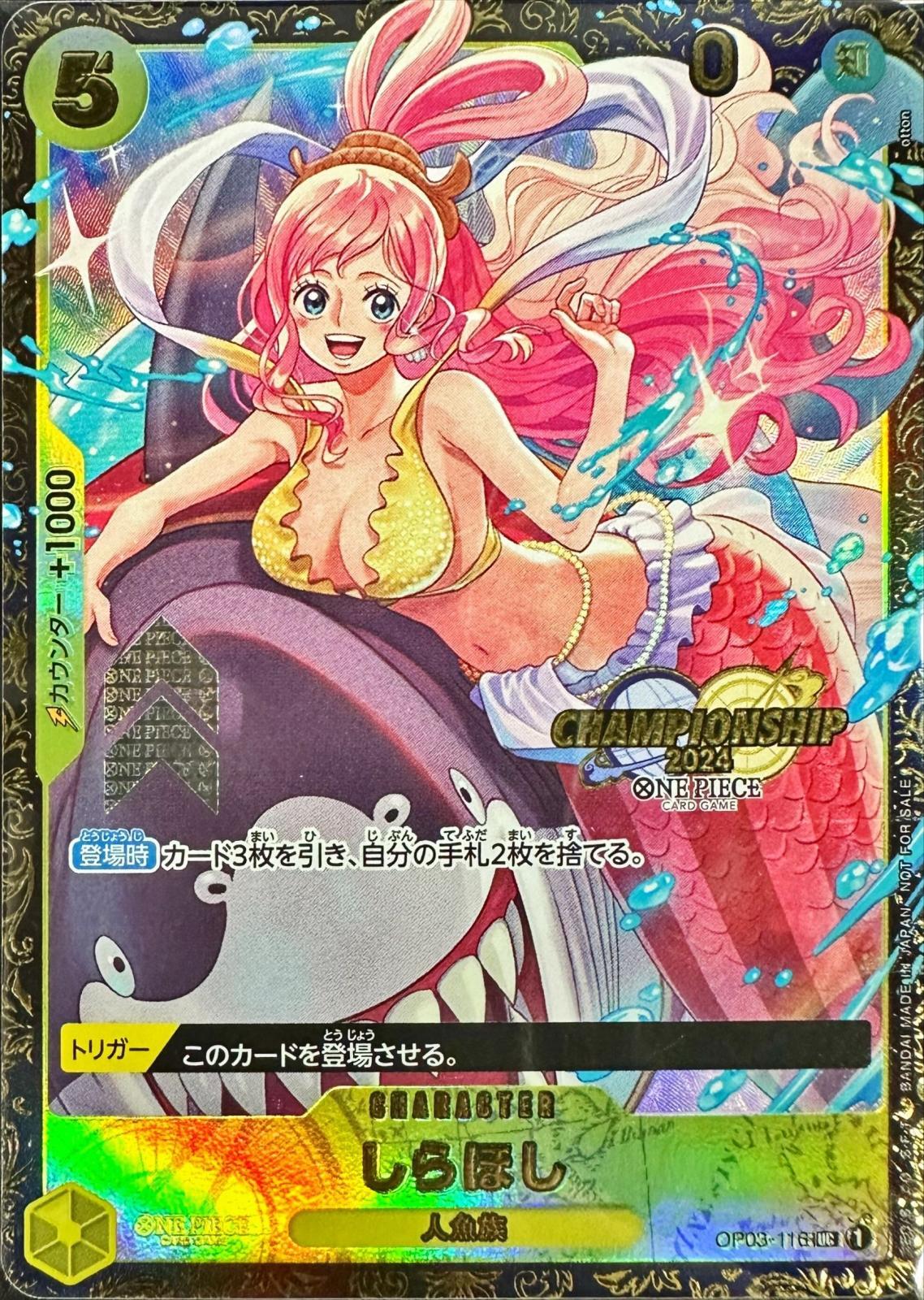 Onepiece Shirahoshi UC OP03-116 op03 Pillars Of Strength [ALT ART]