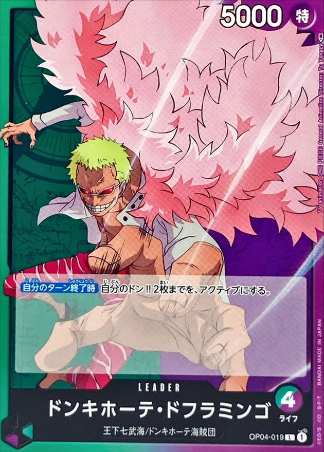 Onepiece Gold Frame Zoro DON !! L OP04-019 op04 Kingdoms Of Intrigue