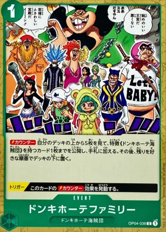 Onepiece DONQUIXOTE FAMILY C OP04-036 op04 Kingdoms Of Intrigue