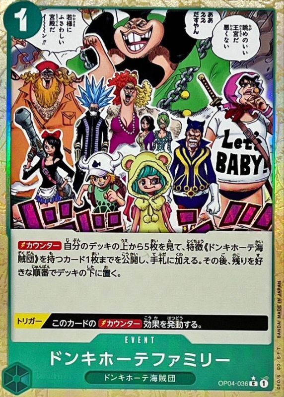 Onepiece DONQUIXOTE FAMILY C OP04-036 op04 Kingdoms Of Intrigue [FOIL]
