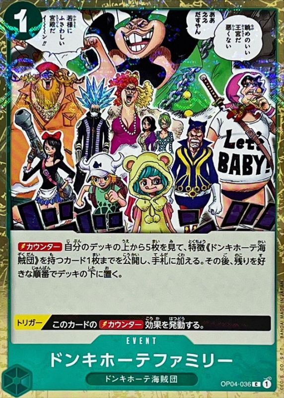 Onepiece DONQUIXOTE FAMILY C OP04-036 op04 Kingdoms Of Intrigue [PIRATE FLAG]