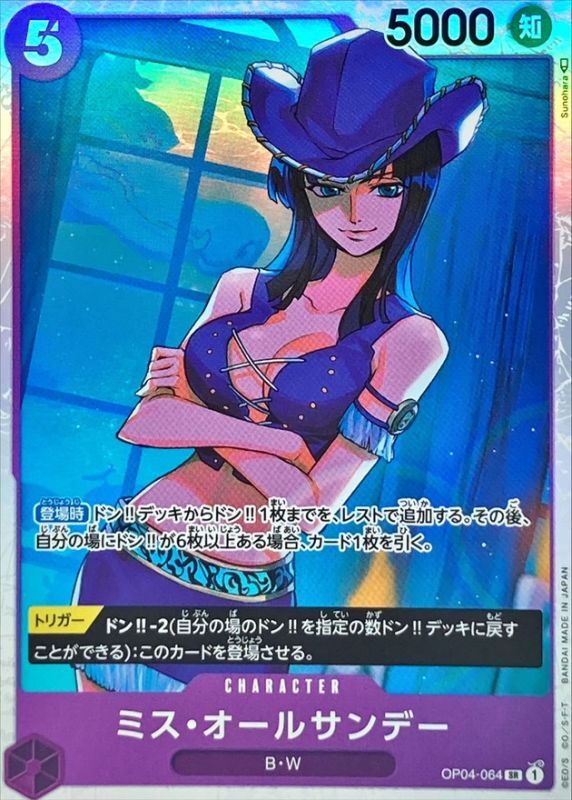Onepiece Ms. All Sunday parallel SR OP04-064 op04 Kingdoms Of Intrigue
