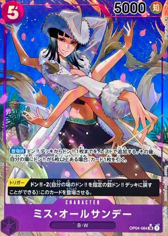 Onepiece Ms. All Sunday parallel SR OP04-064 op04 Kingdoms Of Intrigue [ALT ART PARALLEL]