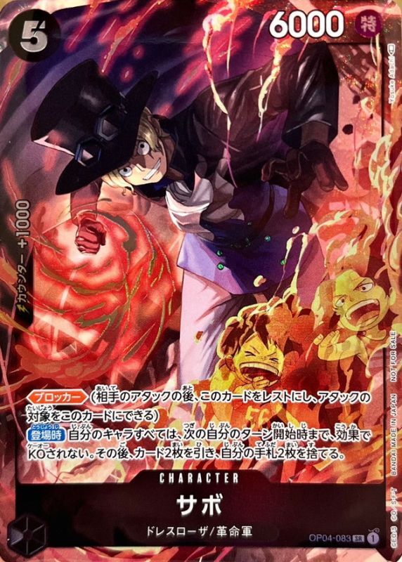 Onepiece Sabo SR OP04-083 op04 Kingdoms Of Intrigue [ALT ART]