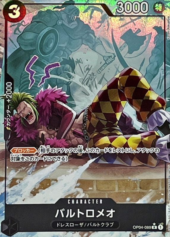 Onepiece Bartolomeo parallel R OP04-089 op04 Kingdoms Of Intrigue [FOIL FULL ART]