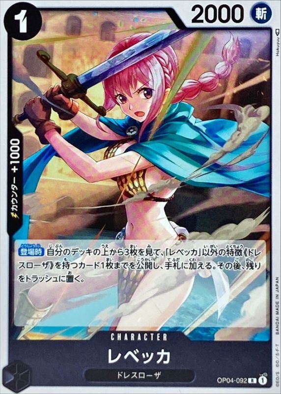 Onepiece Rebecca R OP04-092 op04 Kingdoms Of Intrigue