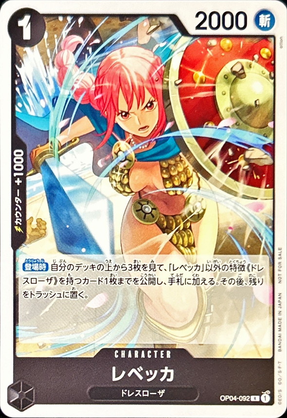 Onepiece Rebecca R OP04-092 op04 Kingdoms Of Intrigue [ALT ART]