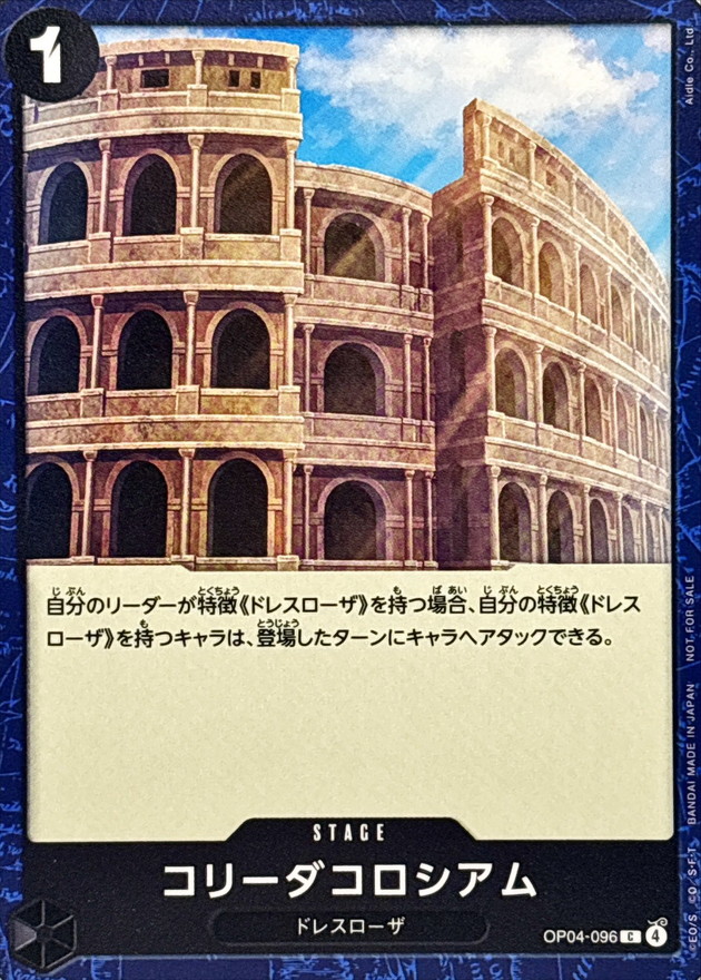 Corrida Coliseum C OP04-096 OP04