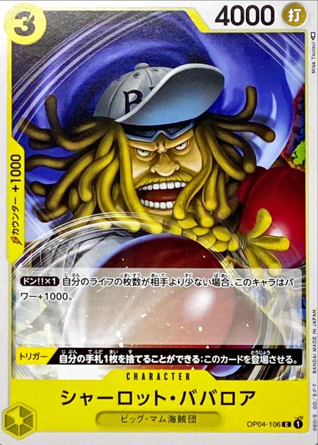 Onepiece Charlotte Bavarois C OP04-106 op04 Kingdoms Of Intrigue