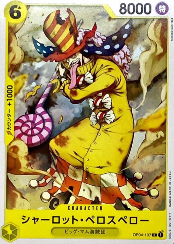 Onepiece Charlotte Perospero C OP04-107 op04 Kingdoms Of Intrigue