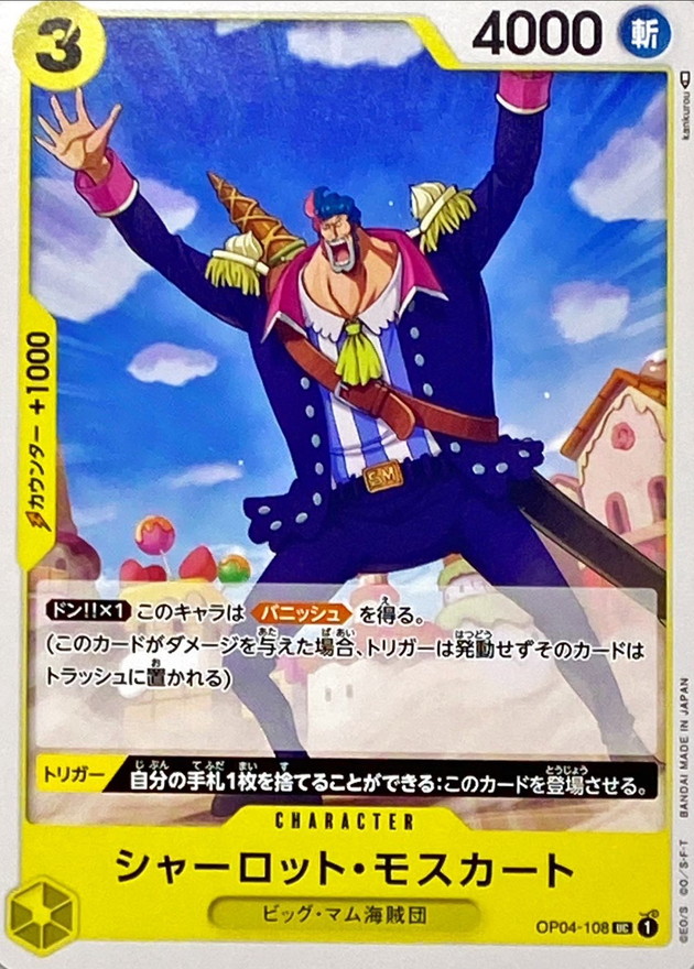Onepiece Charlotte Moscato UC OP04-108 op04 Kingdoms Of Intrigue