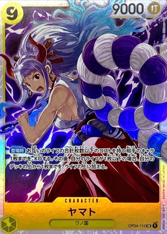 Onepiece Yamato SR OP04-112 op04 Kingdoms Of Intrigue