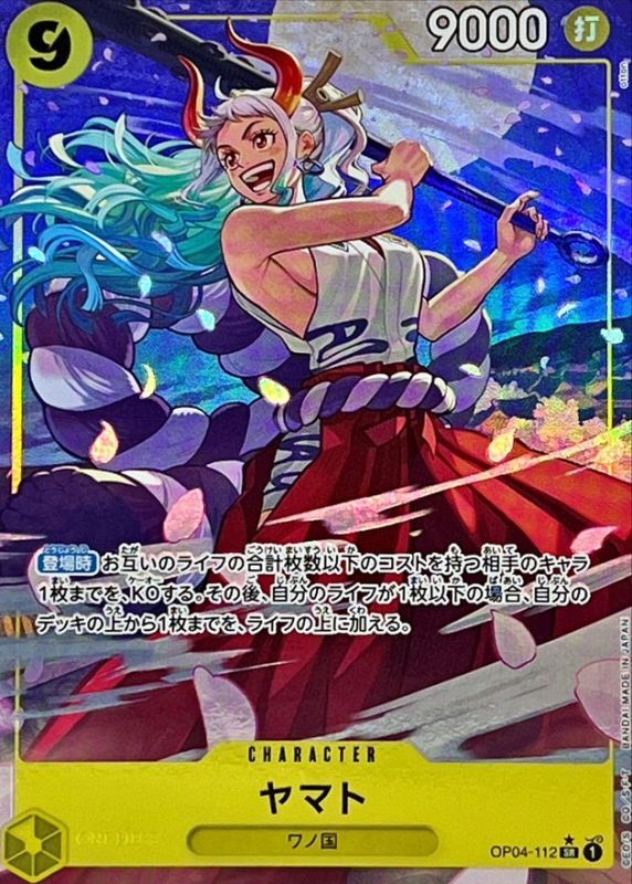 Onepiece Yamato SR OP04-112 op04 Kingdoms Of Intrigue [ALT ART PARALLEL]