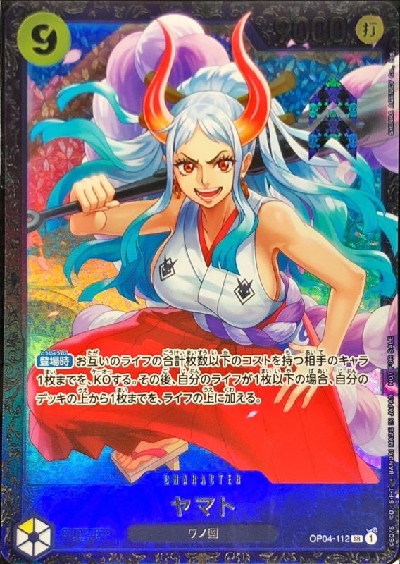 Onepiece Yamato SR OP04-112 op04 Kingdoms Of Intrigue [ALT ART]