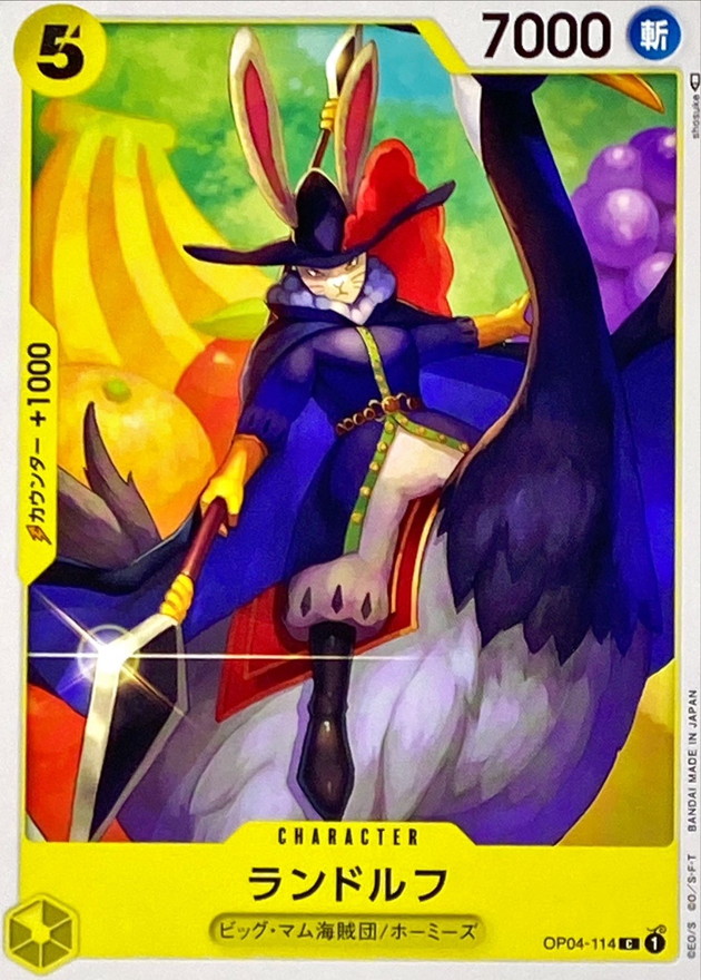 Onepiece Randolph C OP04-114 op04 Kingdoms Of Intrigue