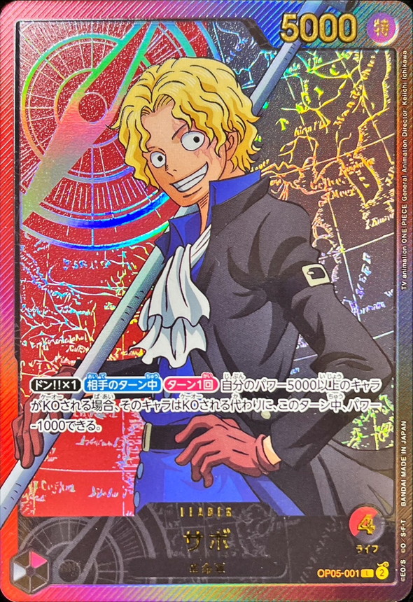 Sabo L OP05-001 OP05
