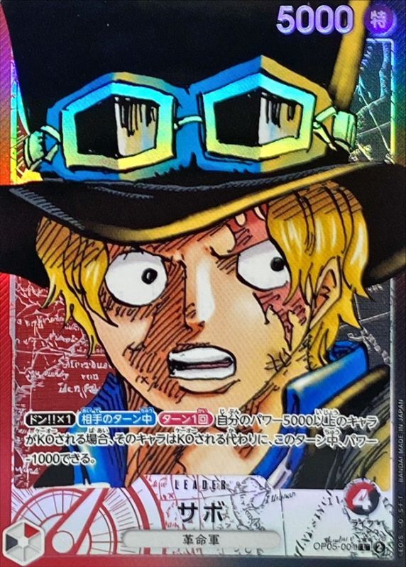 Onepiece Sabo L OP05-001 op05 Awakening Of The New Era [MANGA PARALLEL]